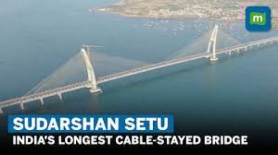 Media from Sudarshan Setu